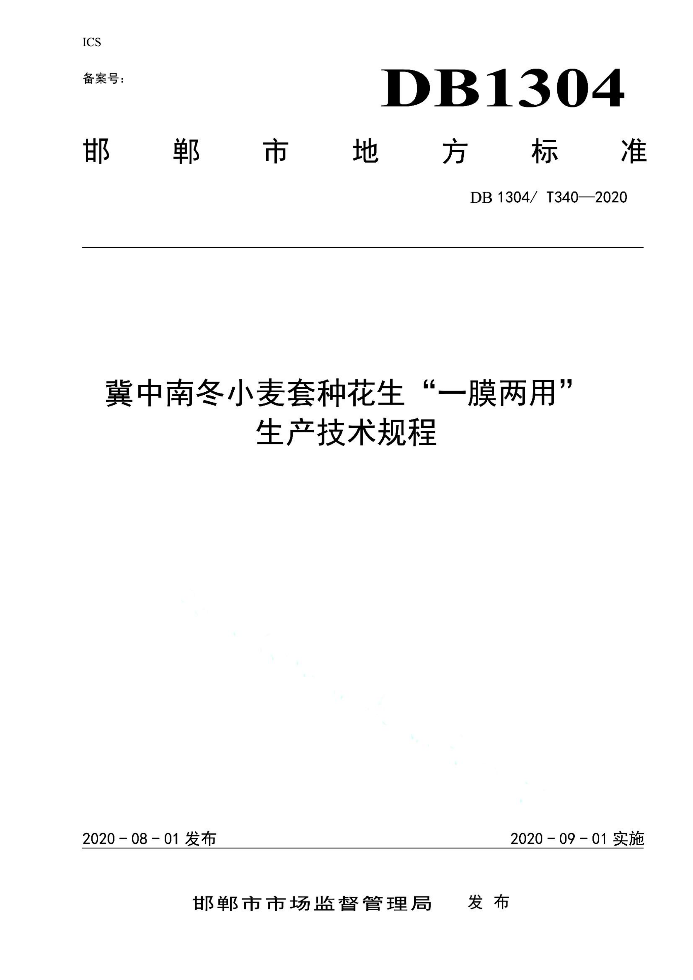 资源详情图
